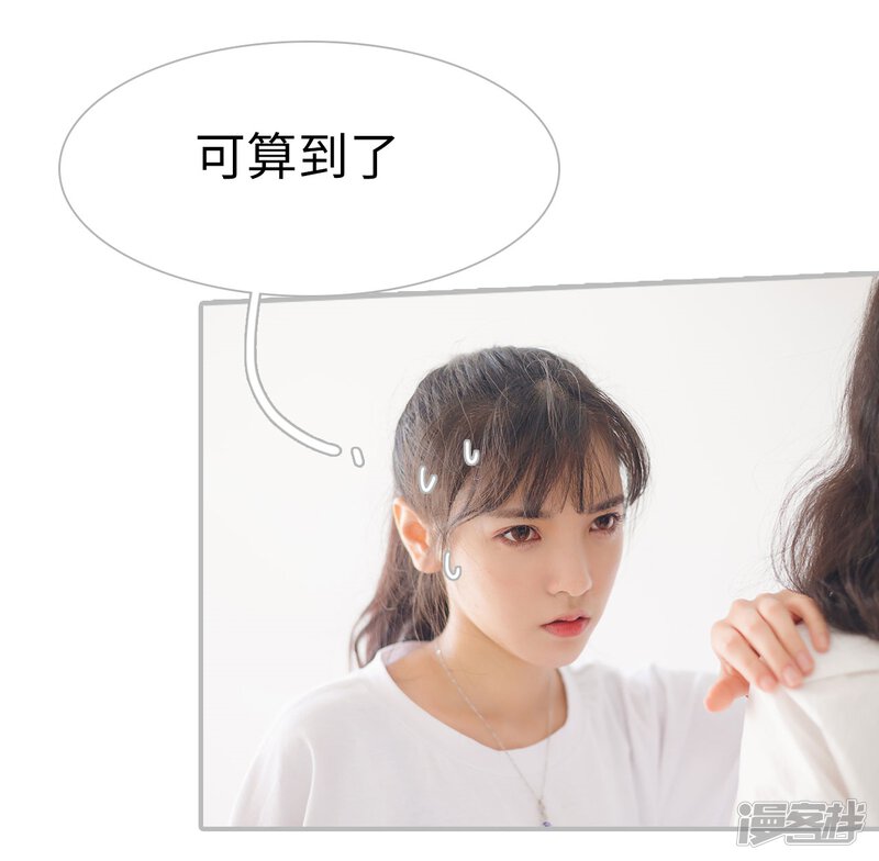第34话-傲娇少爷呆萌宠-剧能玩（第29张）