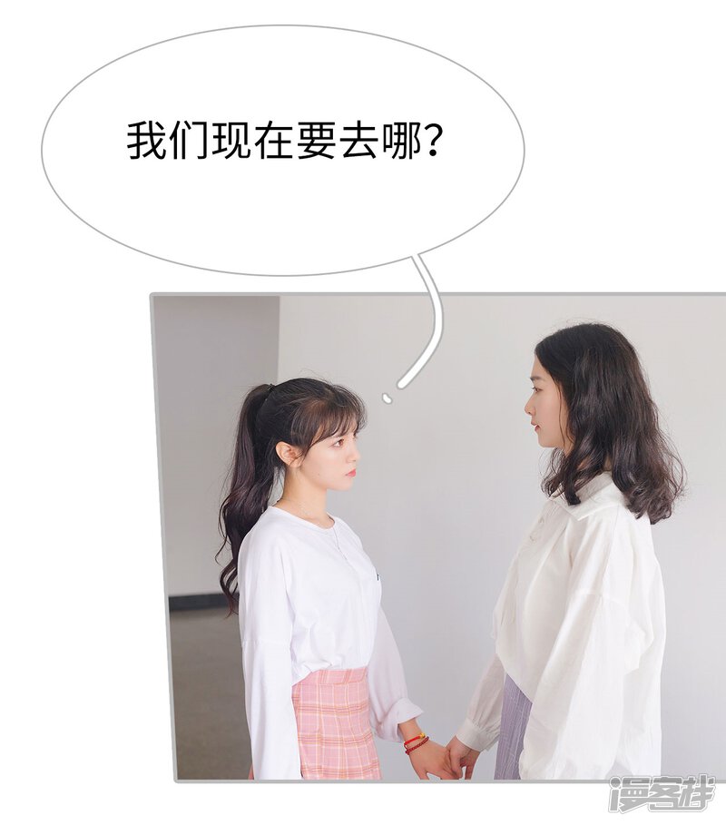 第34话-傲娇少爷呆萌宠-剧能玩（第31张）