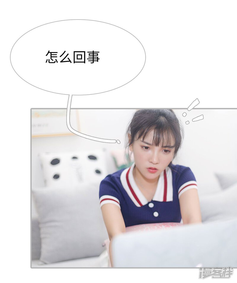 第49话-傲娇少爷呆萌宠-剧能玩（第32张）