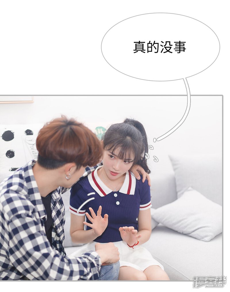 第50话-傲娇少爷呆萌宠-剧能玩（第25张）