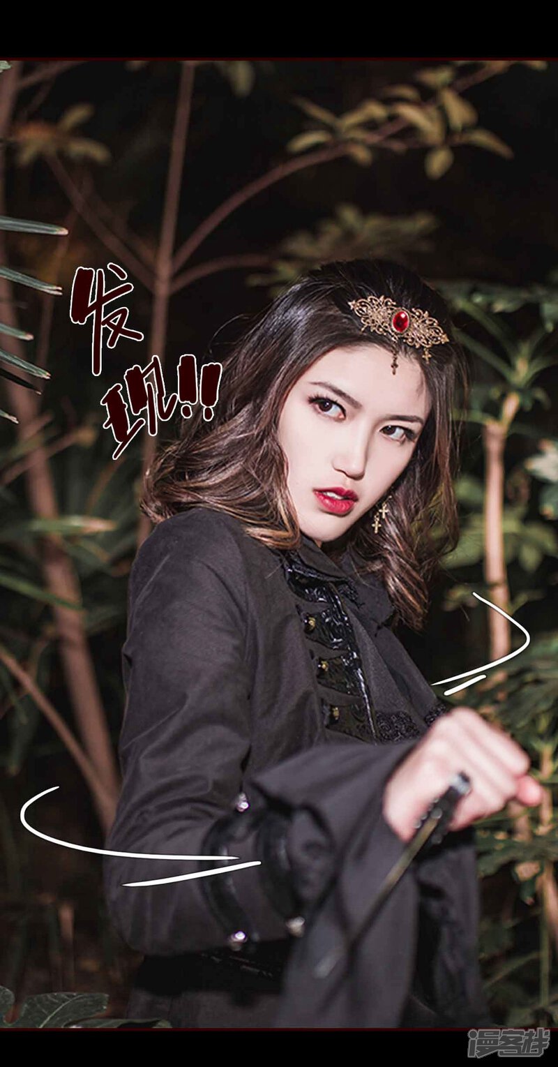 第5话-bloody-lips 血契-剧能玩（第15张）