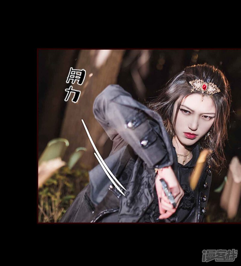 第5话-bloody-lips 血契-剧能玩（第21张）