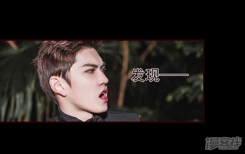 第5话-bloody-lips 血契-剧能玩（第27张）