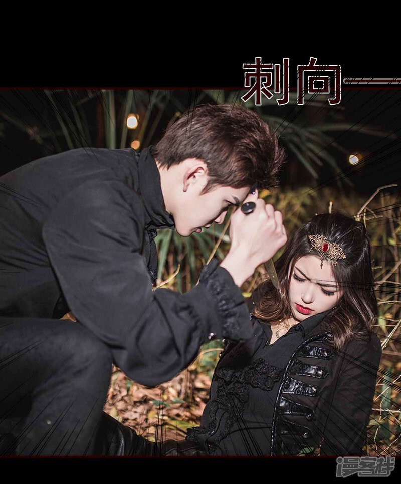 第5话-bloody-lips 血契-剧能玩（第25张）