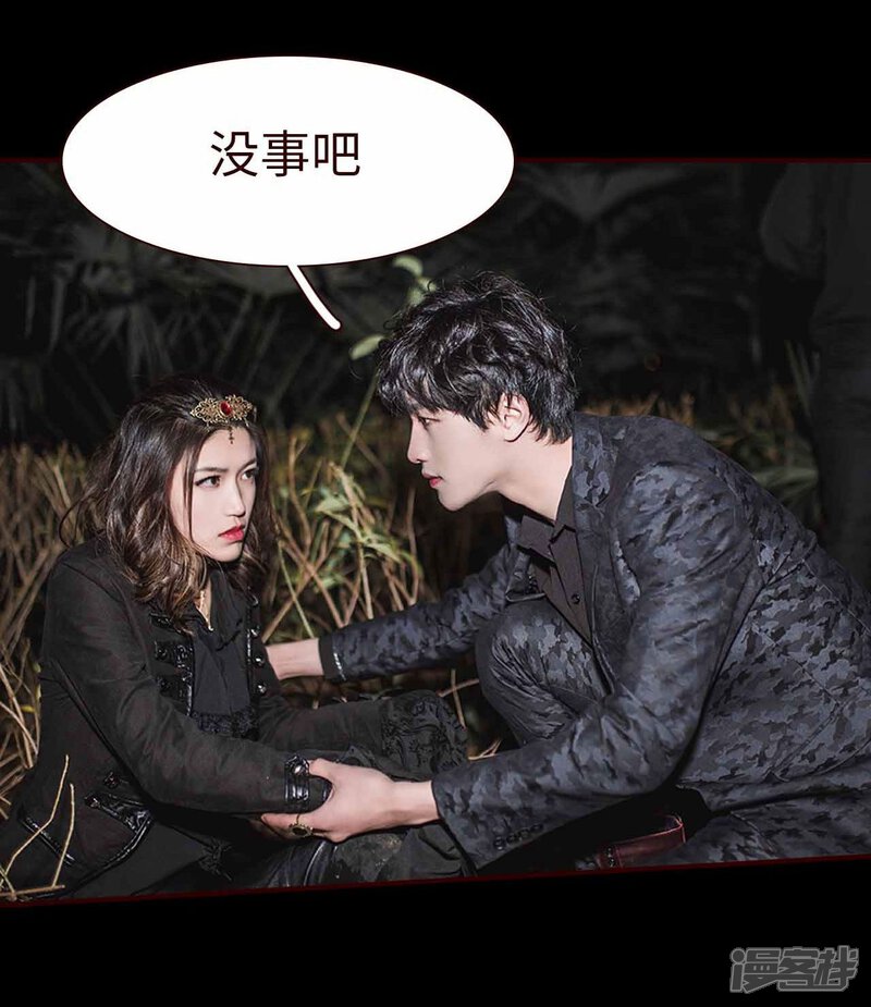 第5话-bloody-lips 血契-剧能玩（第31张）