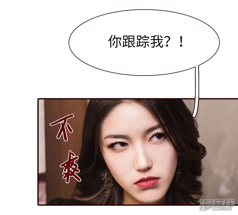 第6话-bloody-lips 血契-剧能玩（第5张）