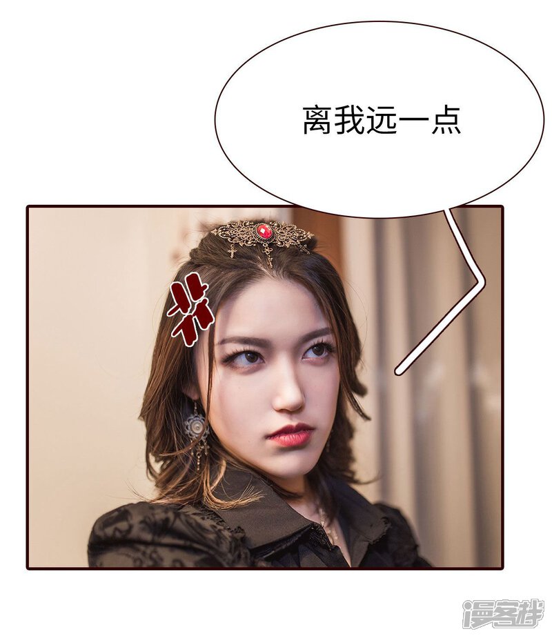 第6话-bloody-lips 血契-剧能玩（第9张）
