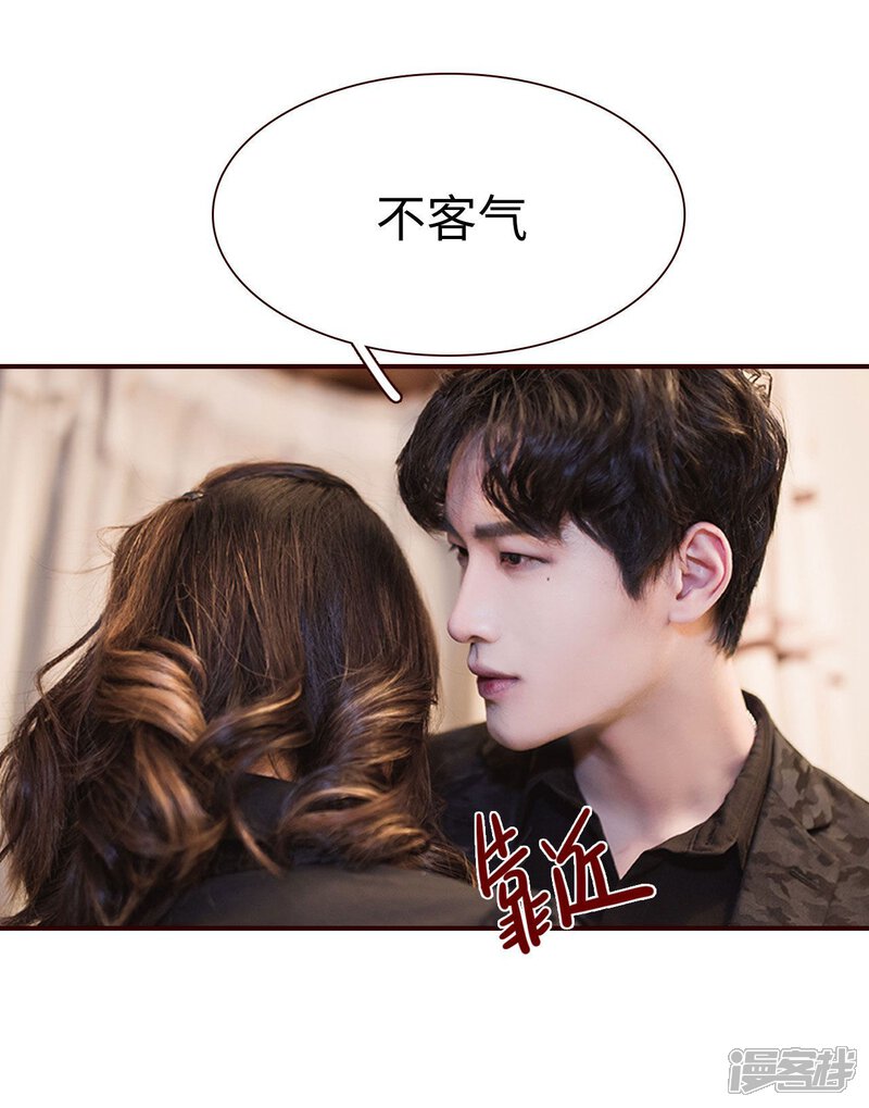 第6话-bloody-lips 血契-剧能玩（第15张）