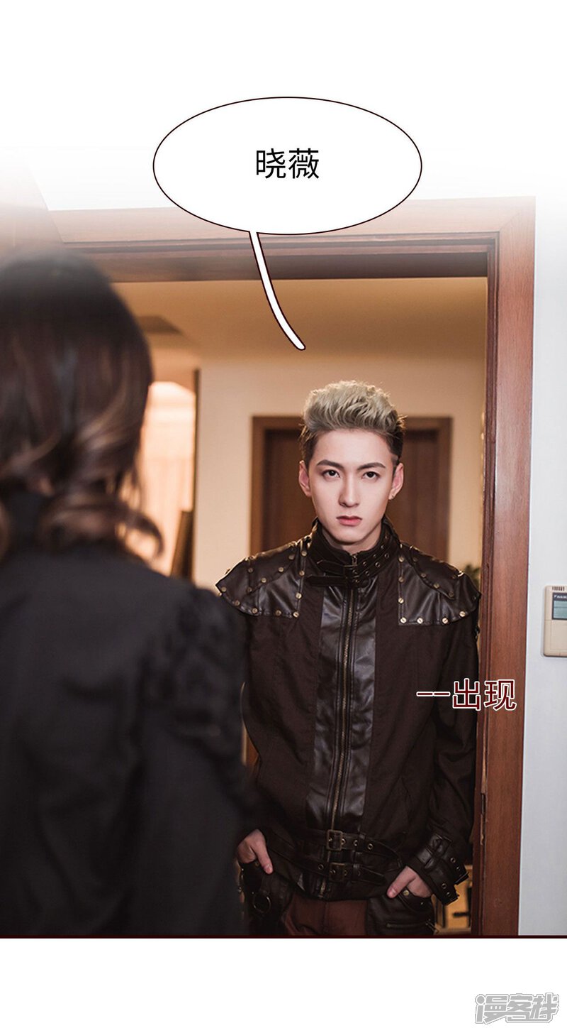 第6话-bloody-lips 血契-剧能玩（第20张）