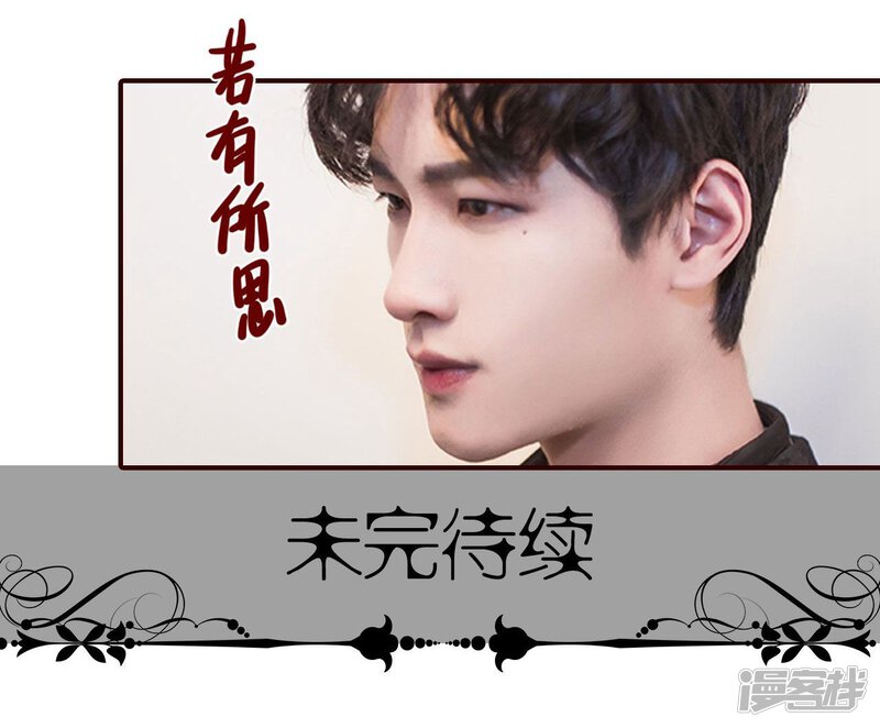 第6话-bloody-lips 血契-剧能玩（第25张）