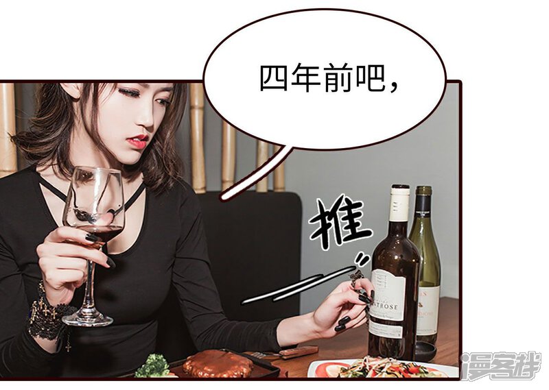 第12话-bloody-lips 血契-剧能玩（第5张）