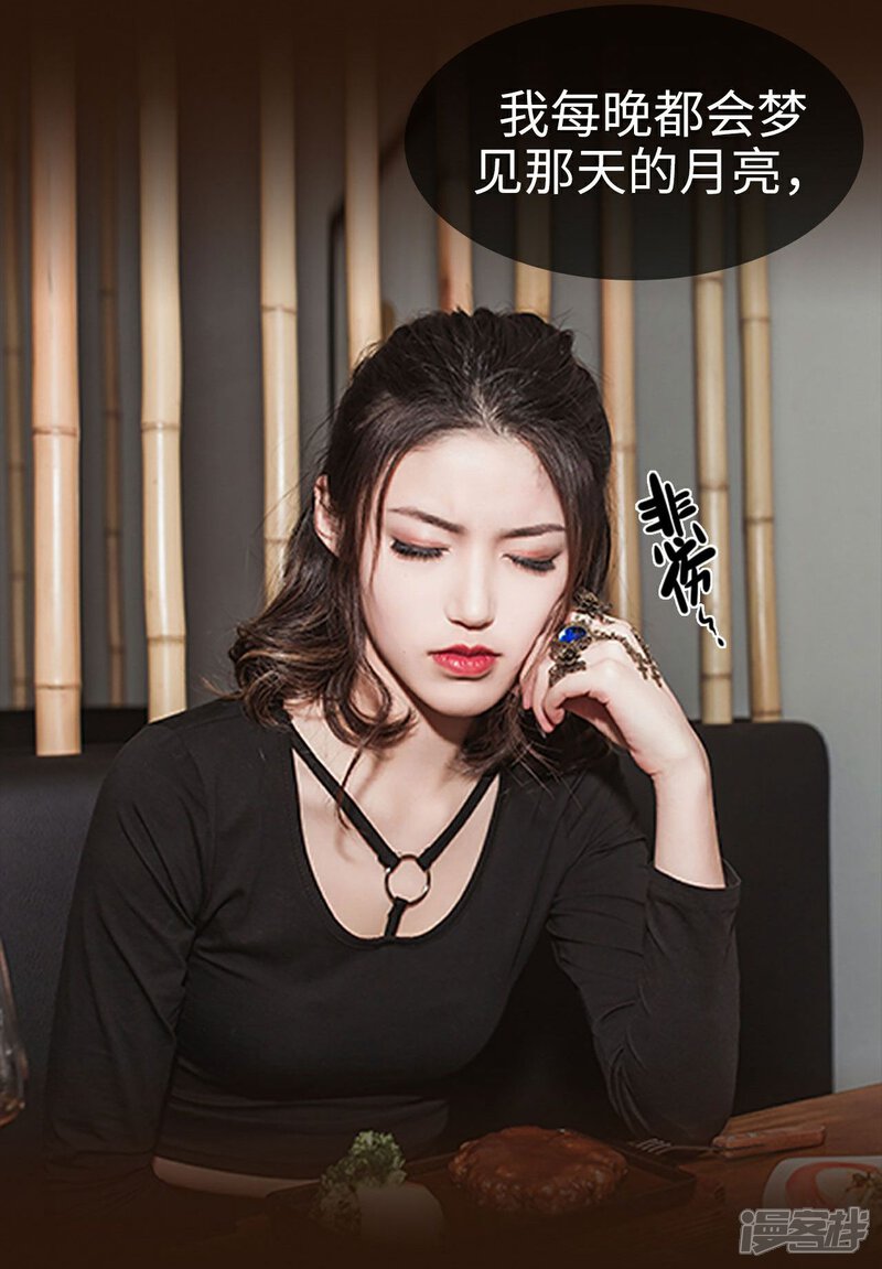 第12话-bloody-lips 血契-剧能玩（第8张）