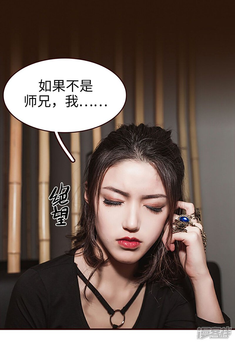 第12话-bloody-lips 血契-剧能玩（第10张）