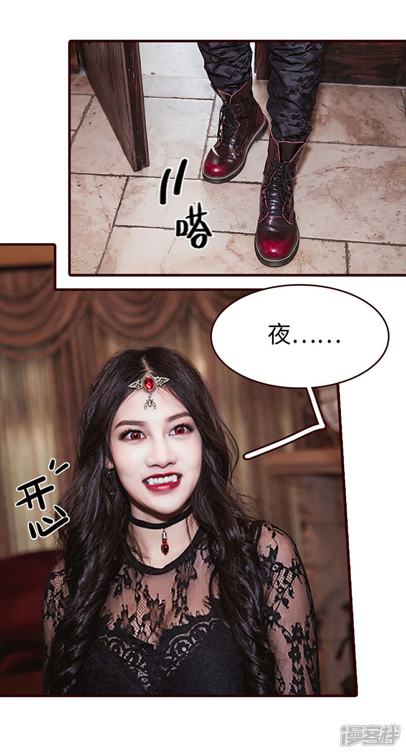 第13话-bloody-lips 血契-剧能玩（第4张）