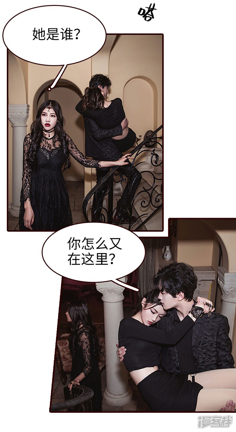 第13话-bloody-lips 血契-剧能玩（第8张）