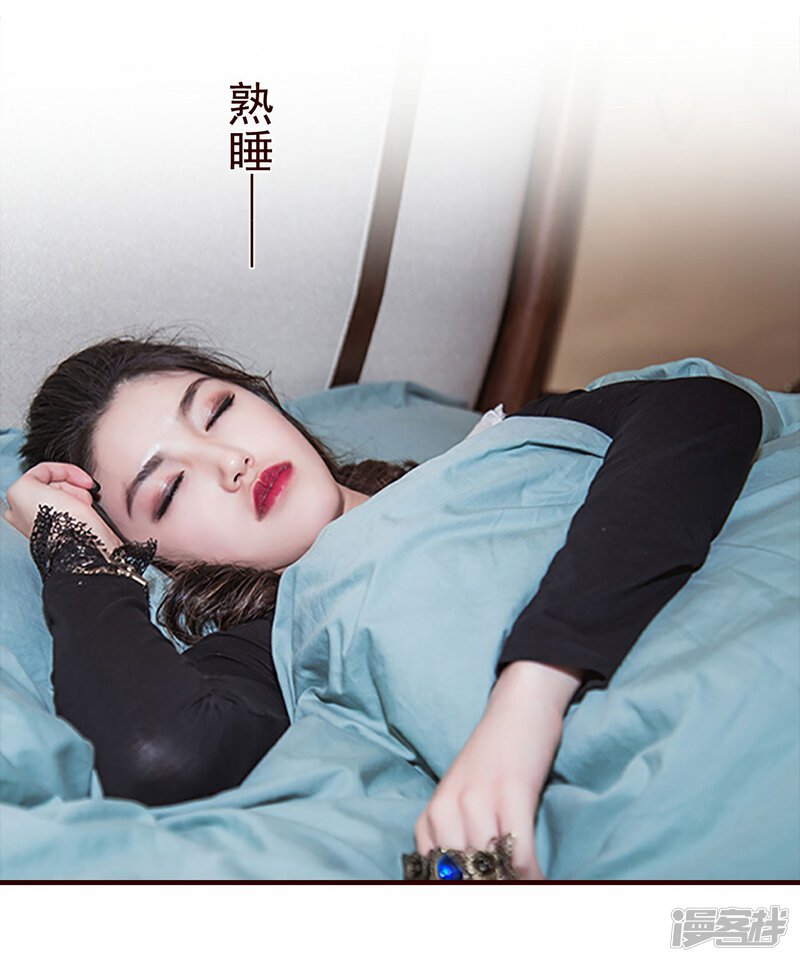 第13话-bloody-lips 血契-剧能玩（第18张）