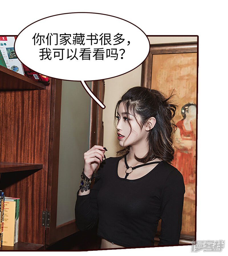 第14话-bloody-lips 血契-剧能玩（第7张）