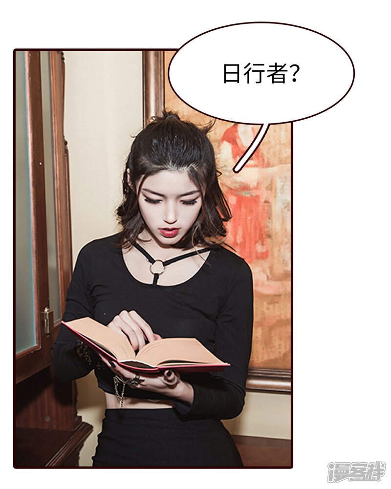 第14话-bloody-lips 血契-剧能玩（第11张）