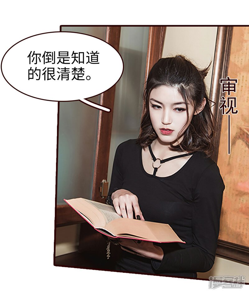 第14话-bloody-lips 血契-剧能玩（第13张）