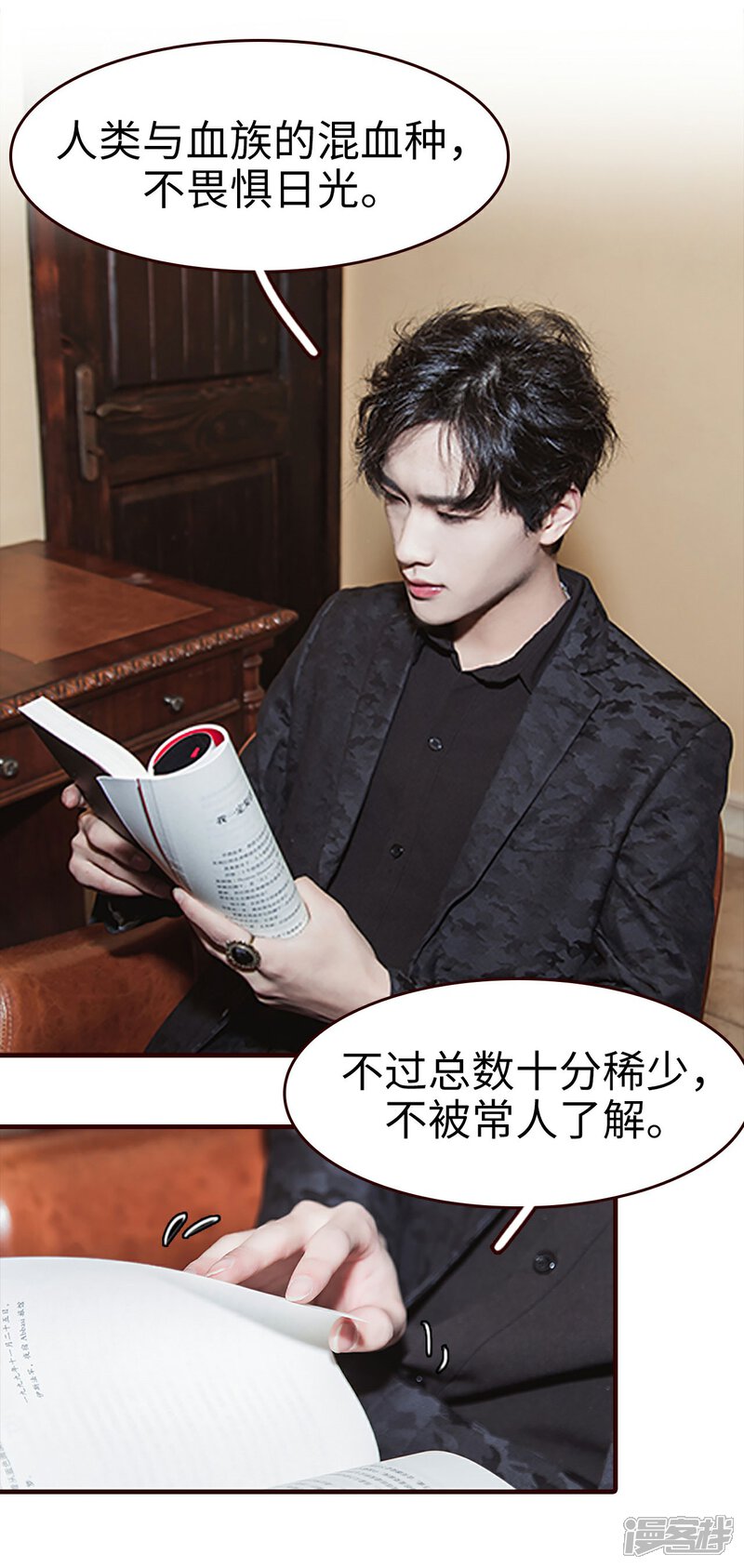 第14话-bloody-lips 血契-剧能玩（第12张）