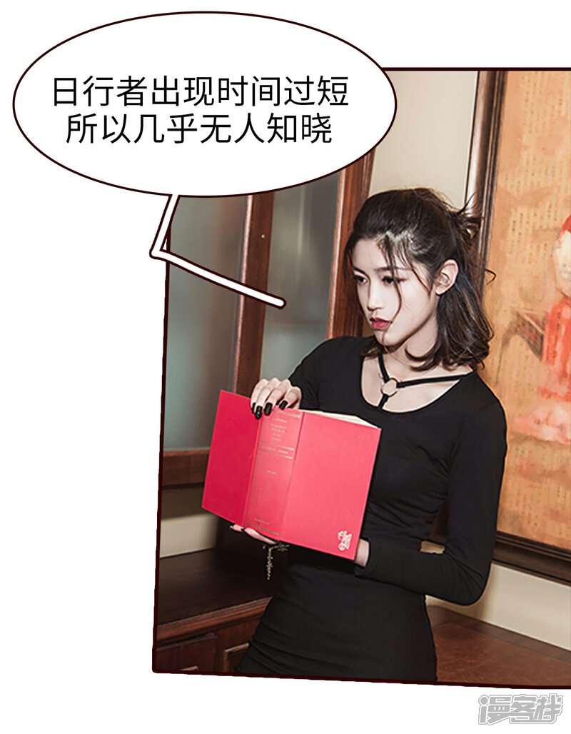 第14话-bloody-lips 血契-剧能玩（第16张）