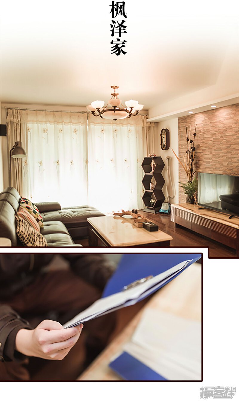 第14话-bloody-lips 血契-剧能玩（第19张）