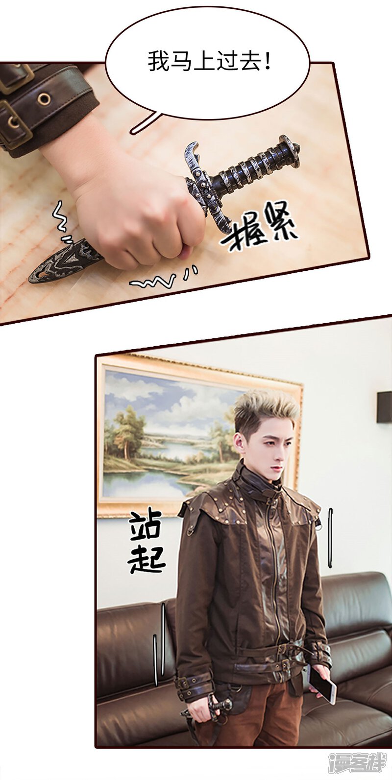 第14话-bloody-lips 血契-剧能玩（第23张）