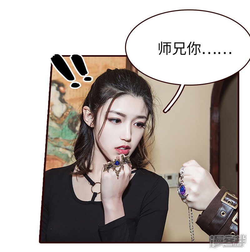 第15话-bloody-lips 血契-剧能玩（第14张）