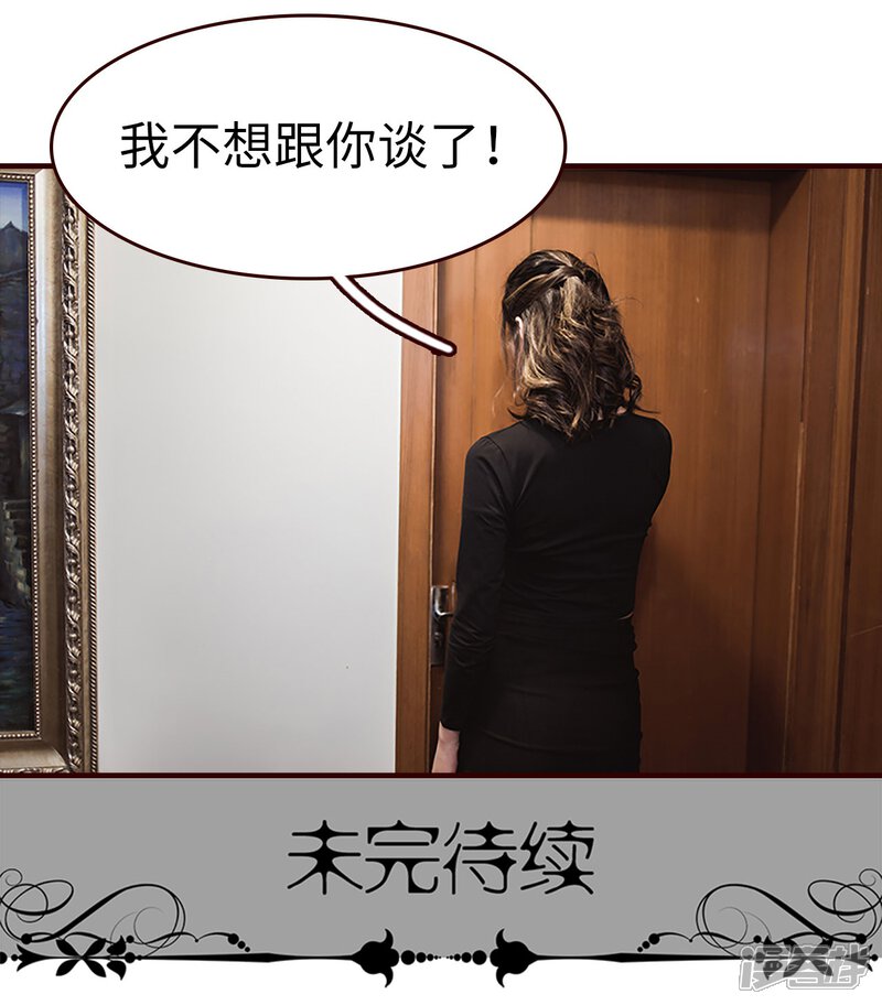 第15话-bloody-lips 血契-剧能玩（第22张）