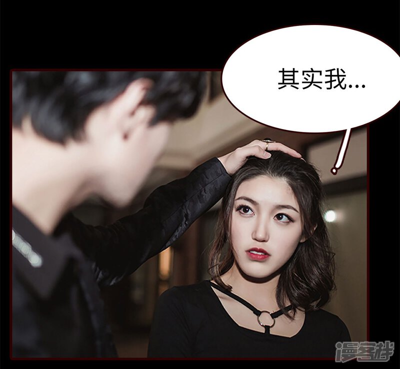 第16话-bloody-lips 血契-剧能玩（第6张）