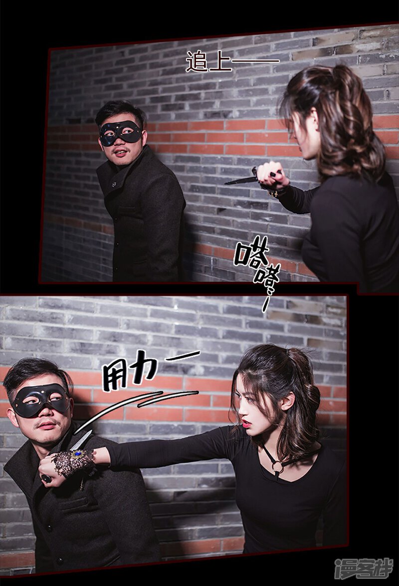 第16话-bloody-lips 血契-剧能玩（第10张）