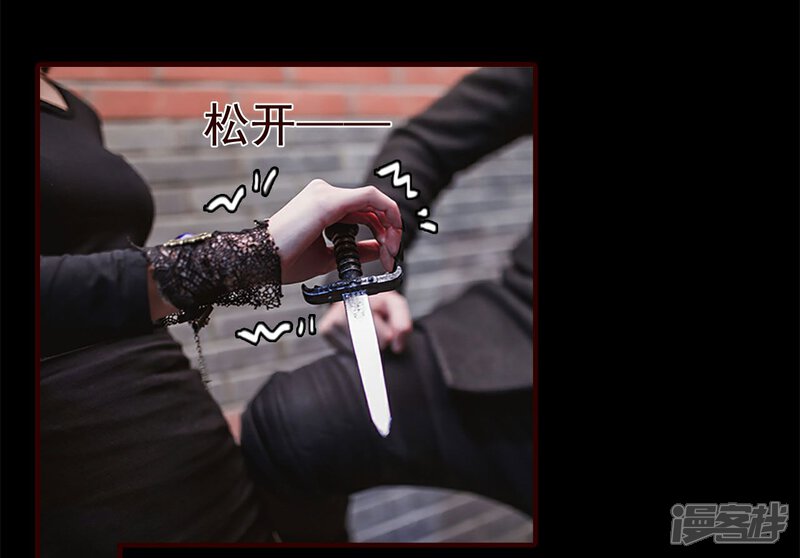 第16话-bloody-lips 血契-剧能玩（第14张）