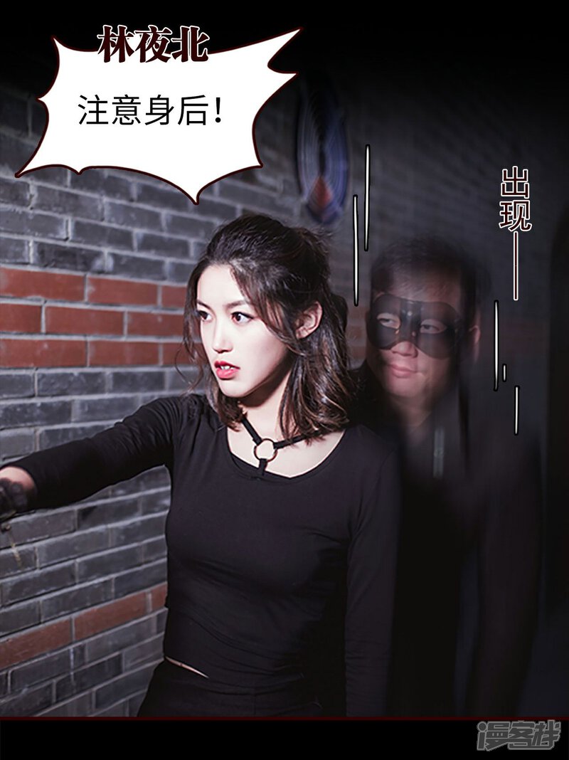 第16话-bloody-lips 血契-剧能玩（第12张）