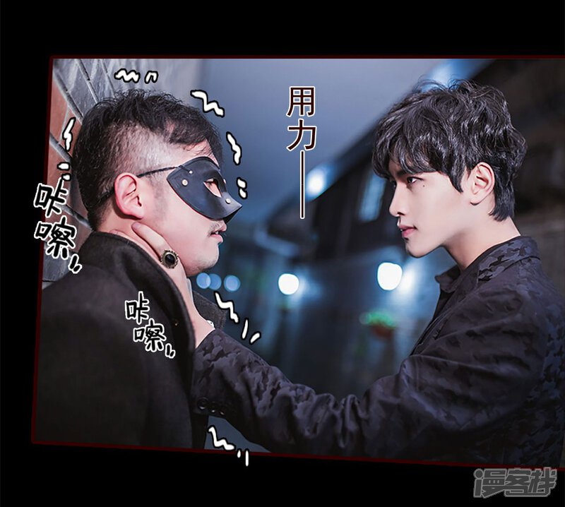 第16话-bloody-lips 血契-剧能玩（第19张）