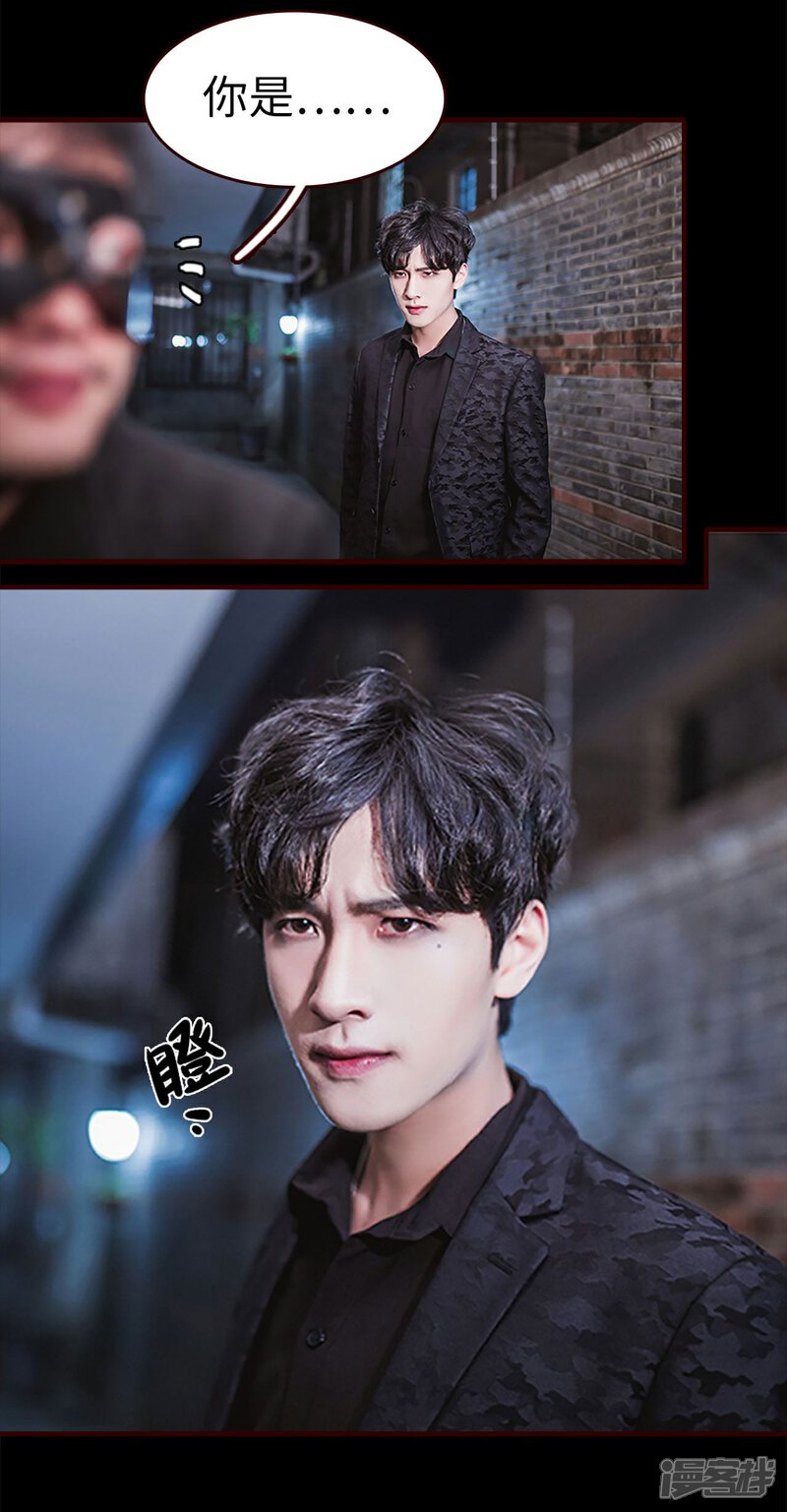 第16话-bloody-lips 血契-剧能玩（第18张）