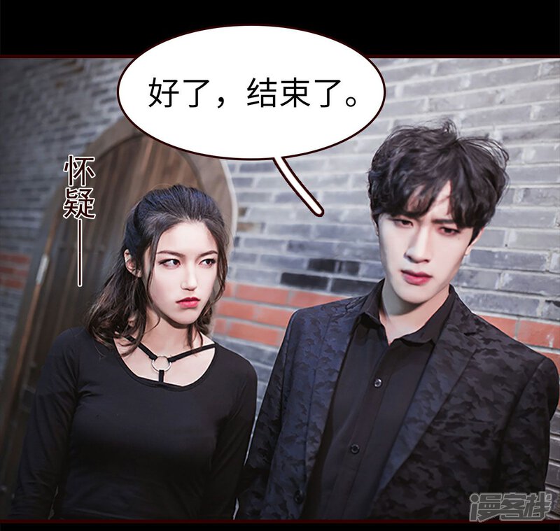 第16话-bloody-lips 血契-剧能玩（第21张）