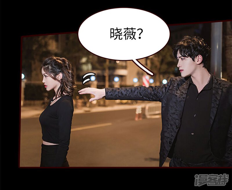 第16话-bloody-lips 血契-剧能玩（第27张）