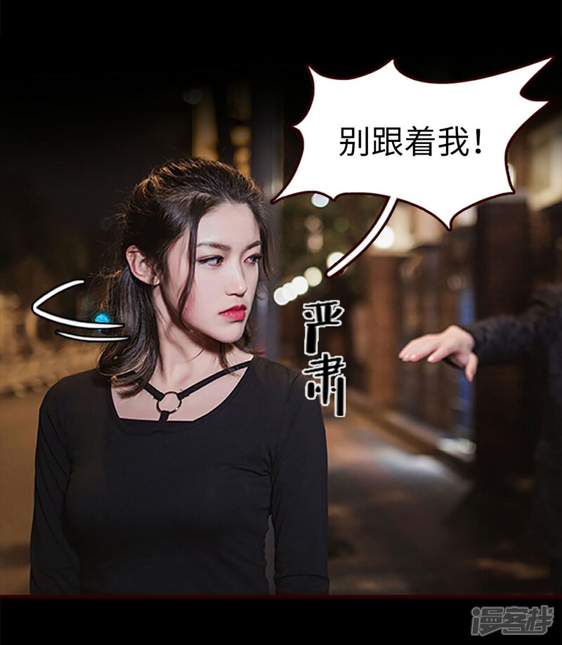 第16话-bloody-lips 血契-剧能玩（第28张）