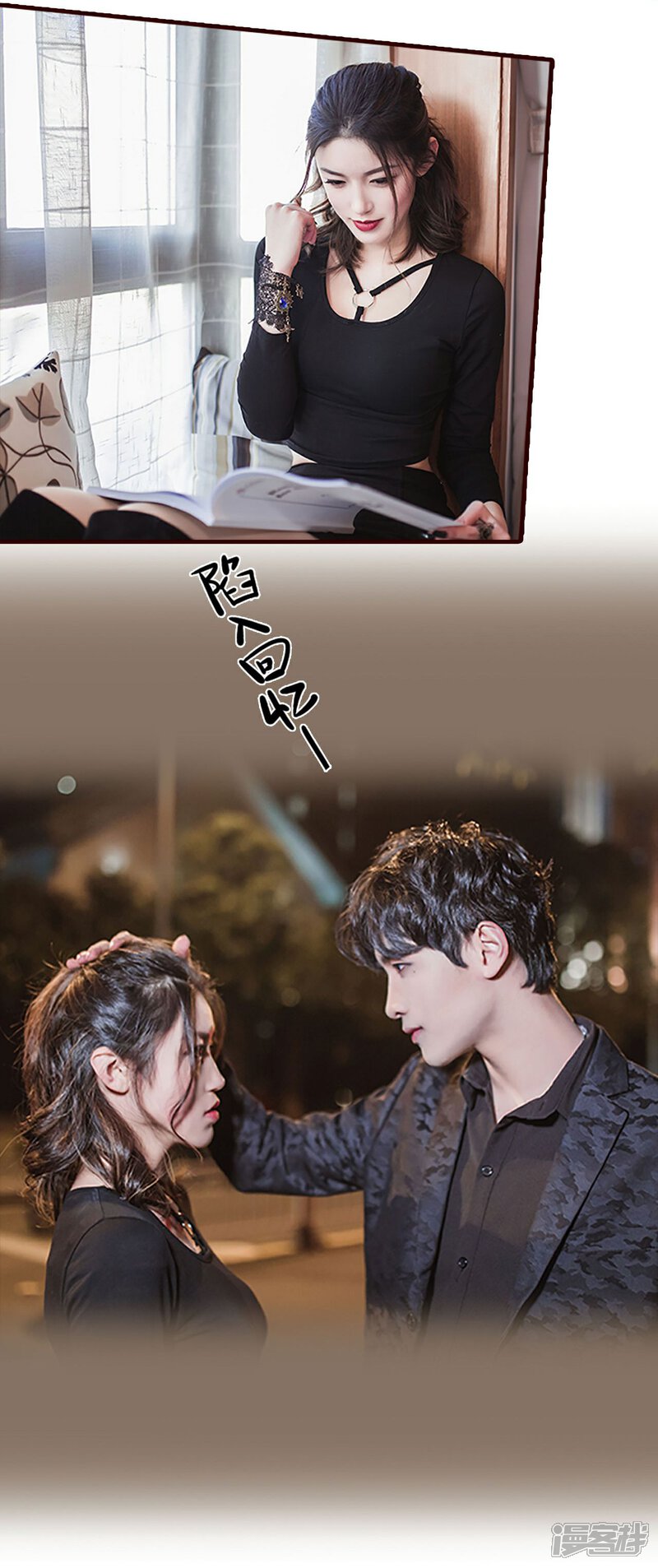 第18话-bloody-lips 血契-剧能玩（第6张）