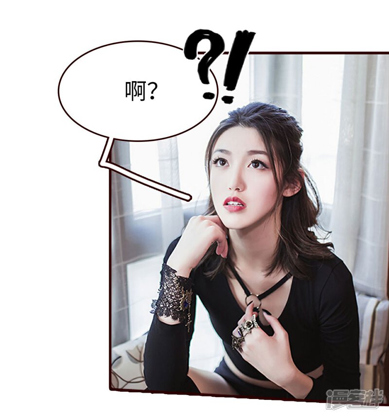 第18话-bloody-lips 血契-剧能玩（第11张）