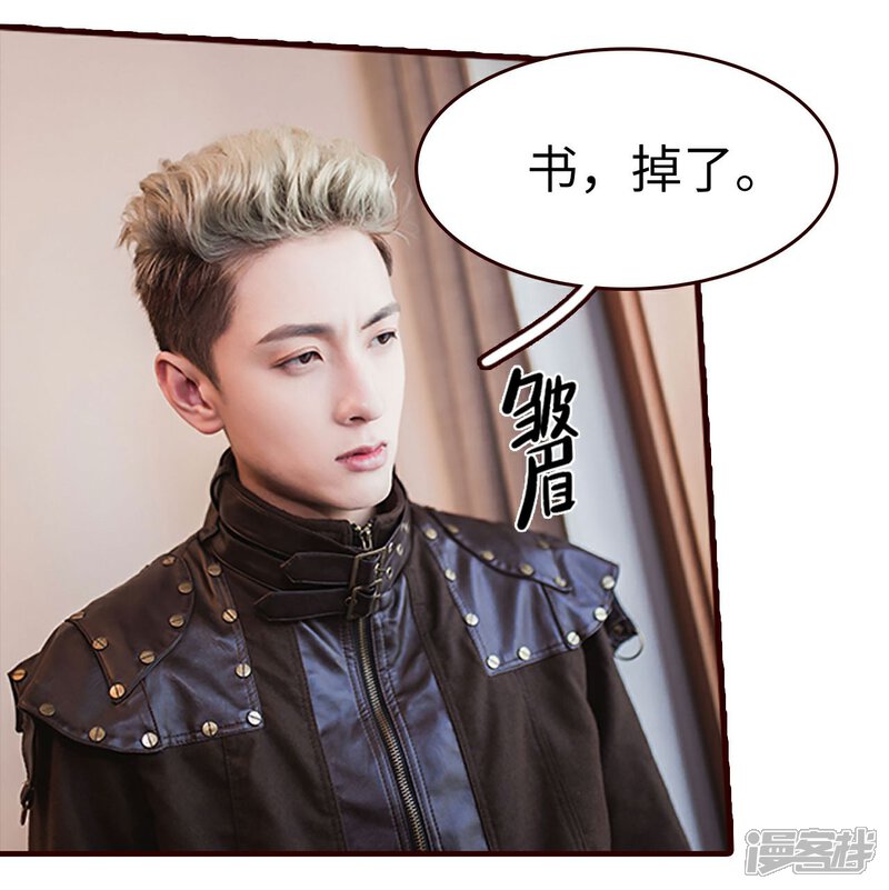 第18话-bloody-lips 血契-剧能玩（第12张）