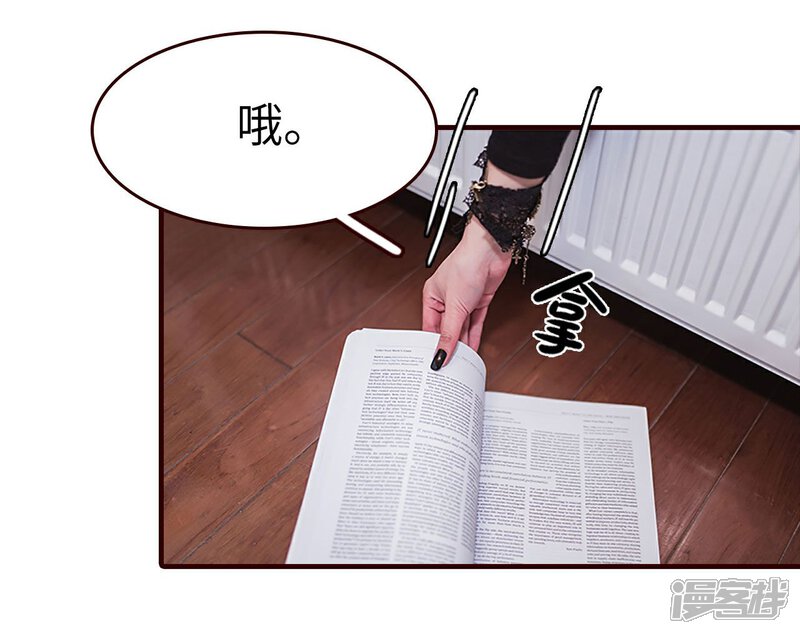 第18话-bloody-lips 血契-剧能玩（第13张）