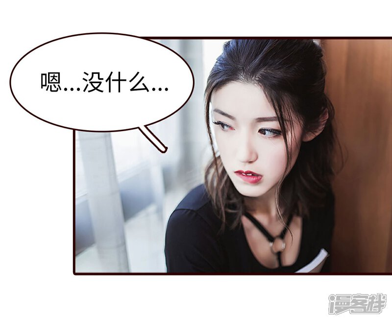 第18话-bloody-lips 血契-剧能玩（第16张）