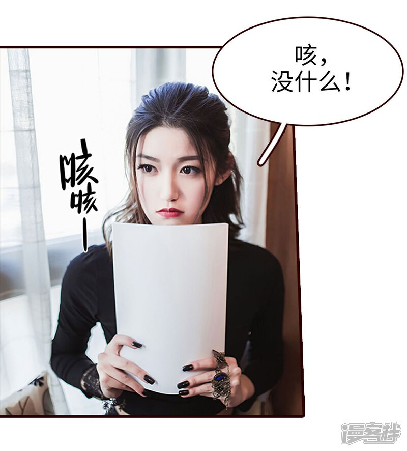 第18话-bloody-lips 血契-剧能玩（第15张）