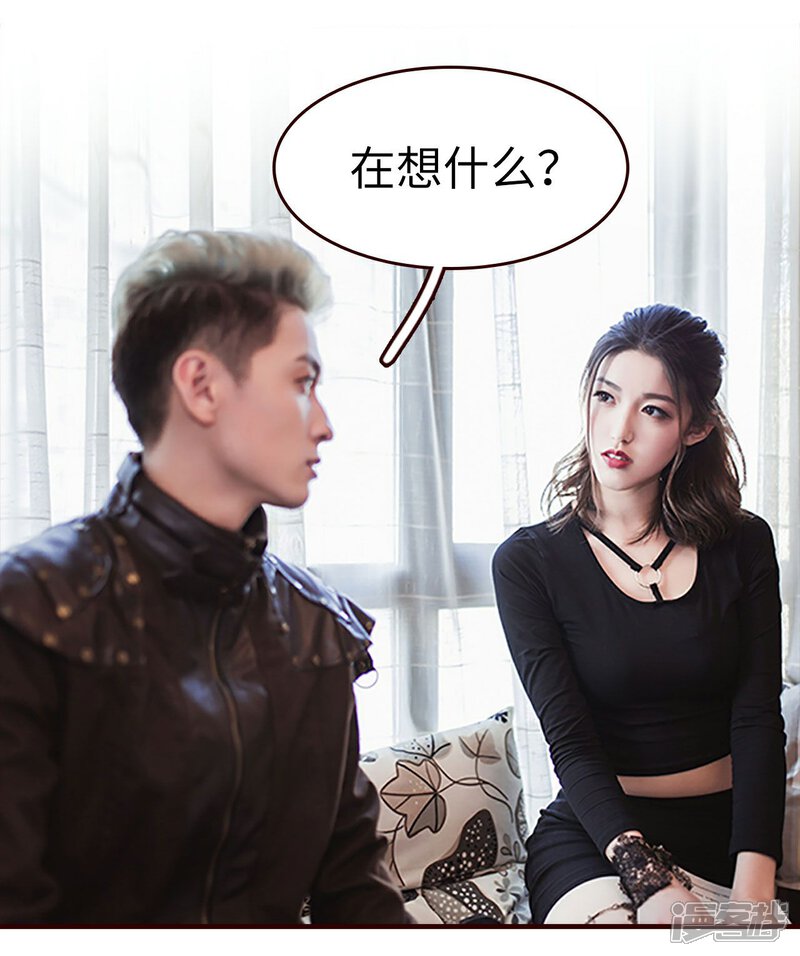 第18话-bloody-lips 血契-剧能玩（第14张）