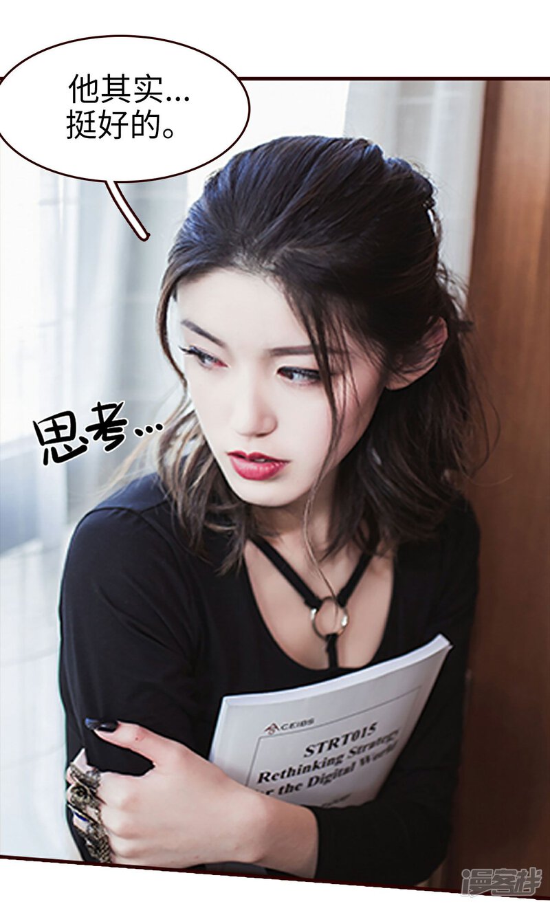 第18话-bloody-lips 血契-剧能玩（第18张）