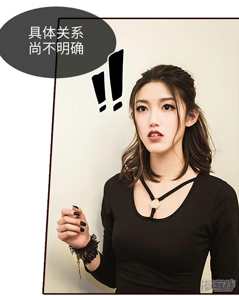 第18话-bloody-lips 血契-剧能玩（第26张）