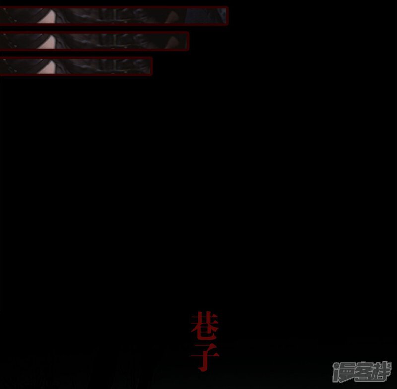 第19话-bloody-lips 血契-剧能玩（第8张）