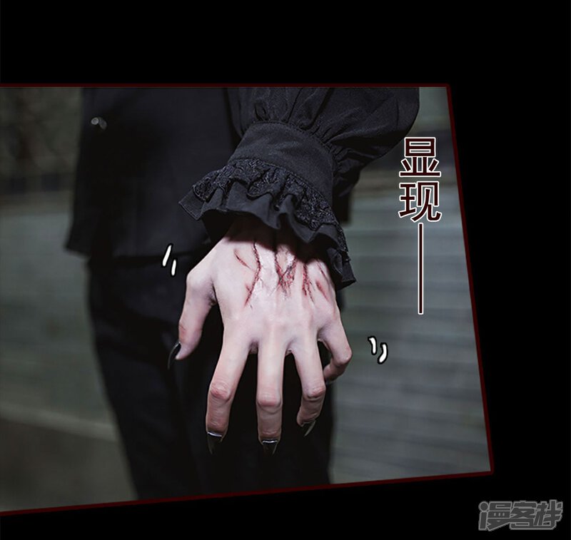 第19话-bloody-lips 血契-剧能玩（第11张）