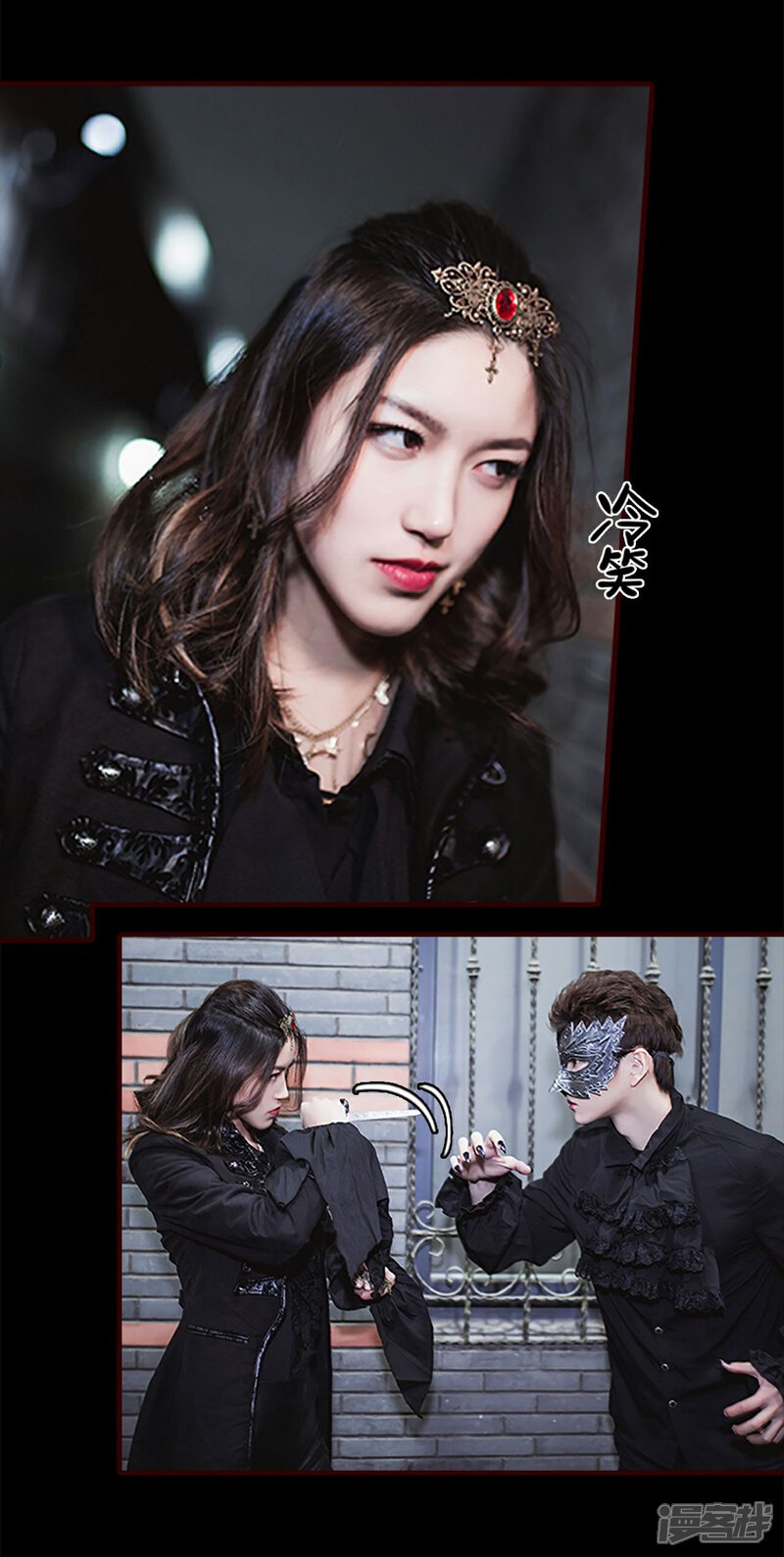 第19话-bloody-lips 血契-剧能玩（第13张）